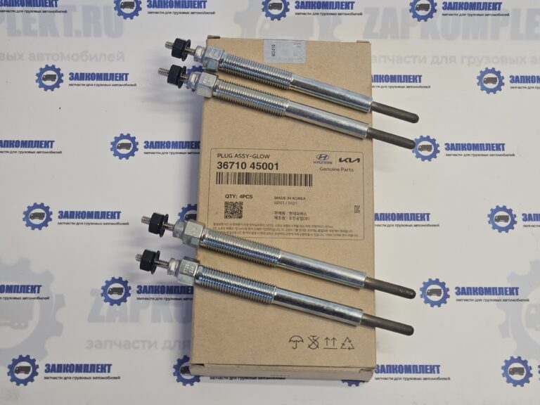 3671045001 орининал Свечи накала Hyundai HD78 HD72 HD65 D4DD D4AL комплект 4 штуки